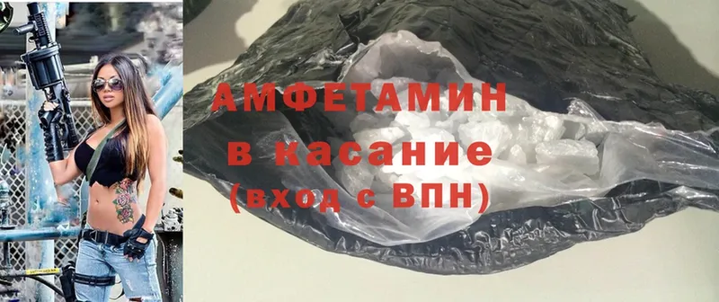 hydra ССЫЛКА  Палласовка  Amphetamine Розовый 