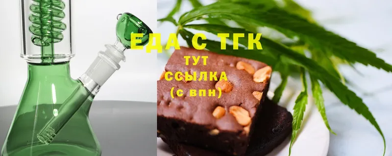 Cannafood марихуана  Палласовка 