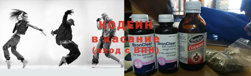 Кодеиновый сироп Lean напиток Lean (лин)  Палласовка 