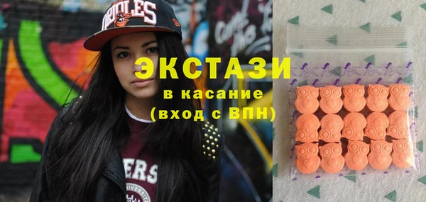 ECSTASY Верхнеуральск