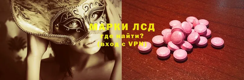 ЛСД экстази ecstasy  Палласовка 