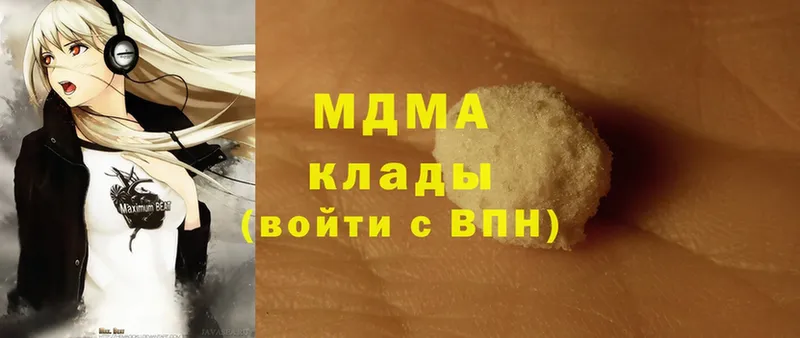 дарнет шоп  Палласовка  MDMA молли 